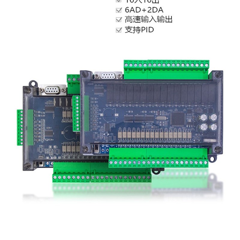 国产 PLC工控板 FX3U32MT 32MR 控制器 高速输入输出 自带模拟量