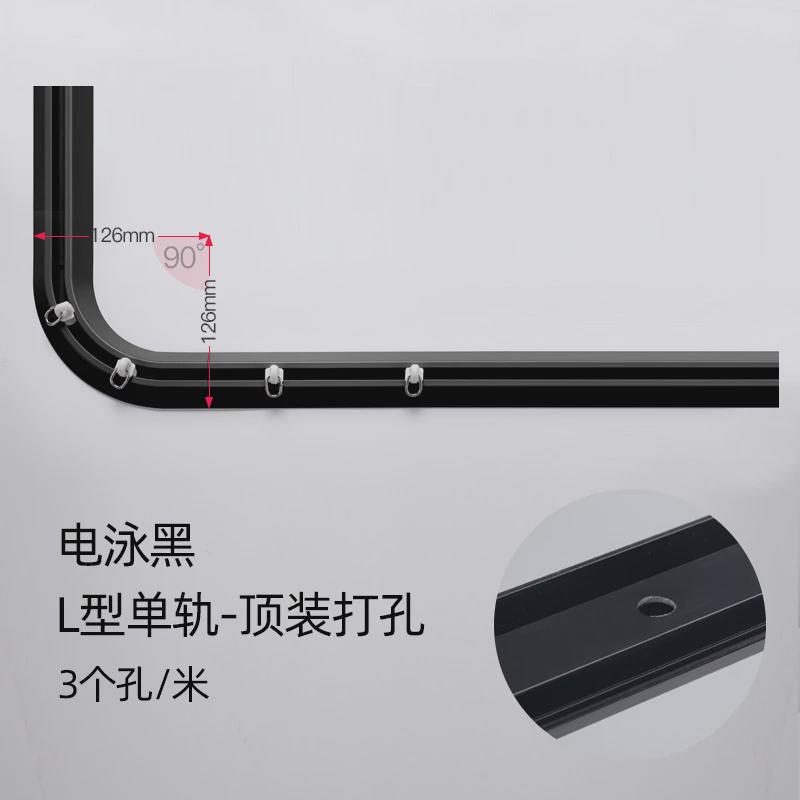 1F131F1313F3免打孔窗帘轨道顶装滑轨V型窗帘滑道铝合金飘窗单双