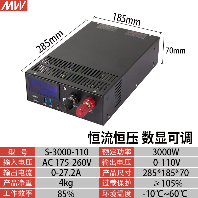 大功率开关电源2000W 3000W 4000W24V 12V 36V 48V60 50a直流工控