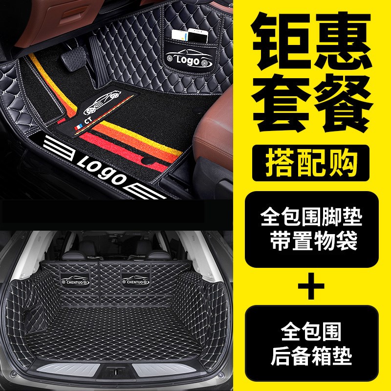 标致308脚垫301全包围东风标志307汽车207新508两厢206sl