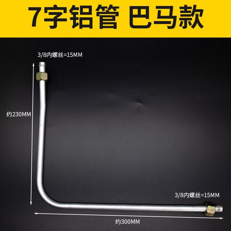 家用小型空压机打气泵连接管直联机无油机静音空气压缩机弯管铝管,纺织面料/辅料/配套,其他纺织机械,淘宝优惠券,粉丝福利购,淘宝优惠卷