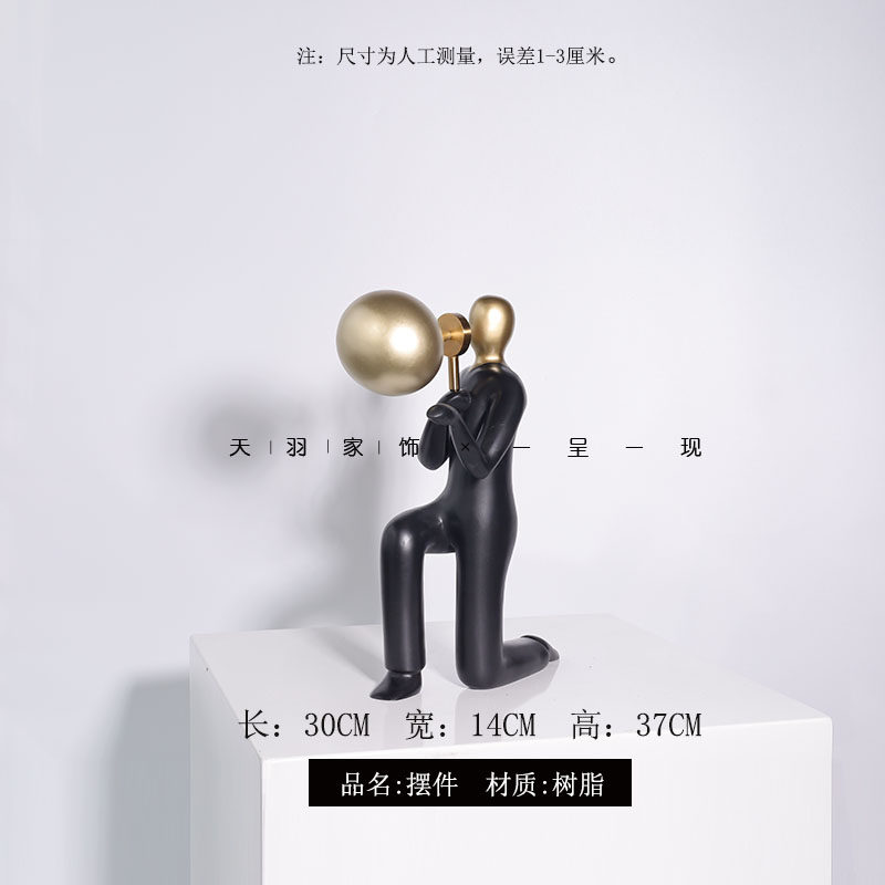 黑色金属人物气球桌面摆件铁艺抽象创意人家居饰品样板间软装摆设