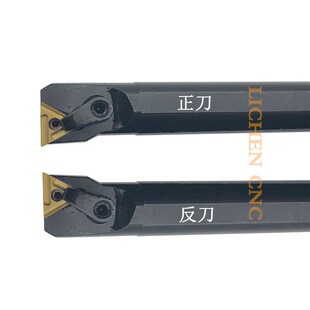 S25S S20R MTFNR16 三角刀片内孔镗刀S16Q 数控刀杆91度内孔车刀