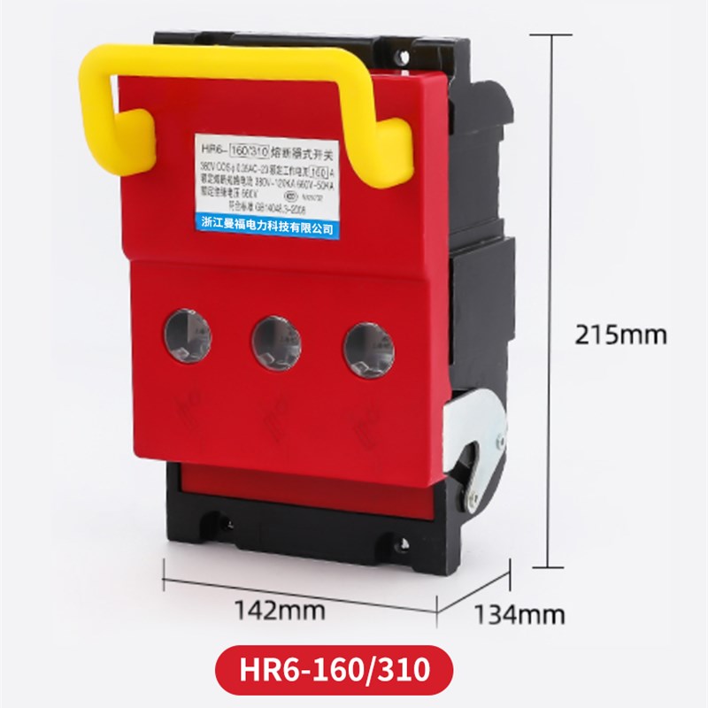 HR6熔断器380V隔离刀开关 HR6-100A16F0A250A400A630A黄铜件带熔