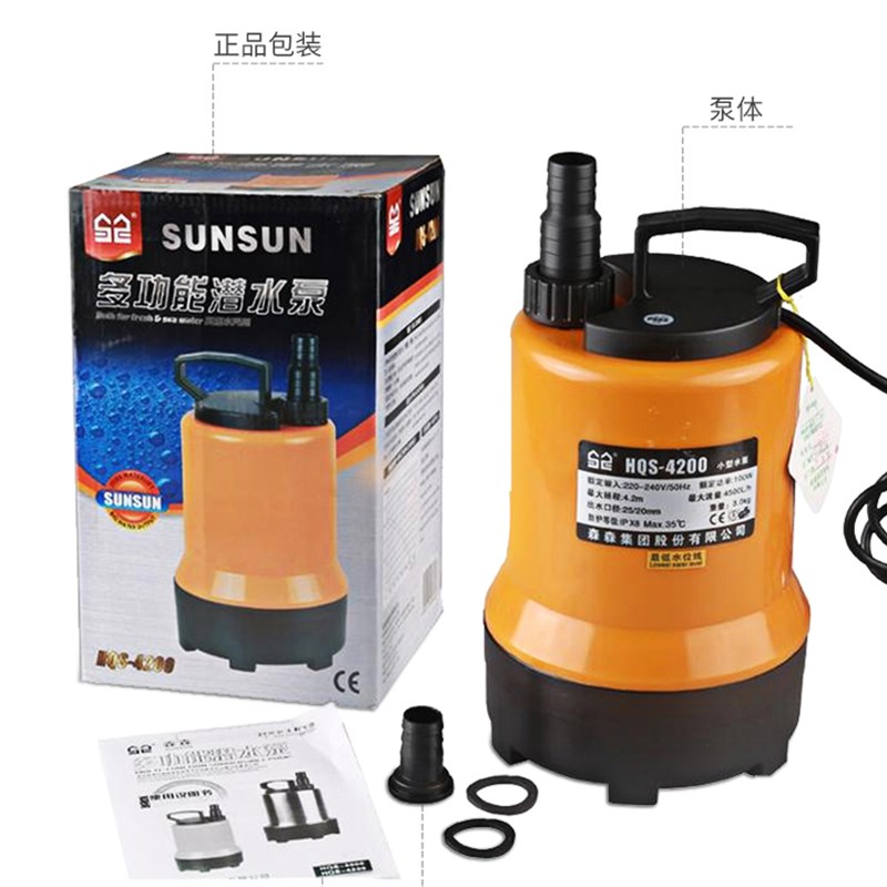 森森多功能磁力潜水泵HQS-4200海鲜鱼池 鱼缸 循环水泵HQS-4000