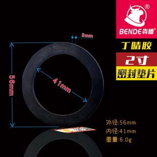 DN40全铜水表接头 1.5寸水表铜接头 水表活接头 水表接头配件