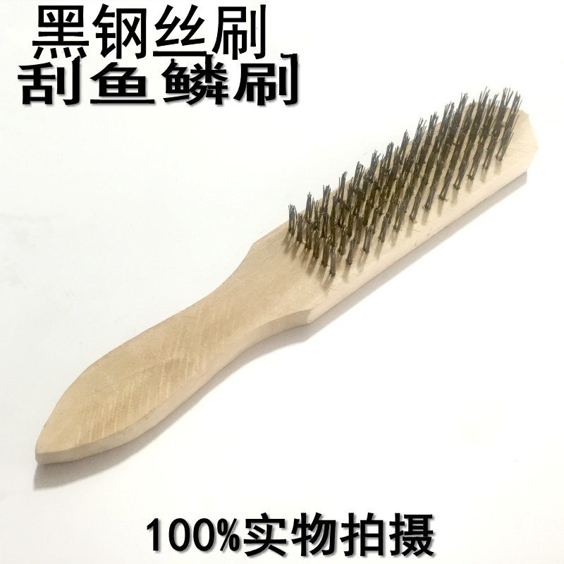 不锈钢钢丝刷金属除锈清理刷 鱼鳞刷 粗丝镀铜钢丝刷子木柄钢丝刷