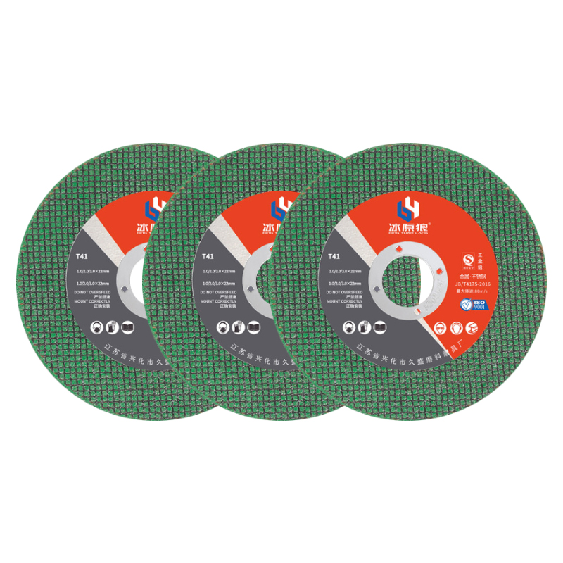 冰原狼砂轮片115/125*1磨机切割片不锈钢专用金属打磨光锯片