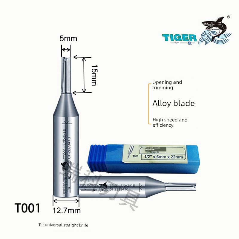 虎鲨 T001二刃开料刀通用双刃实木直刀拉O槽钻孔修边机刀头合金