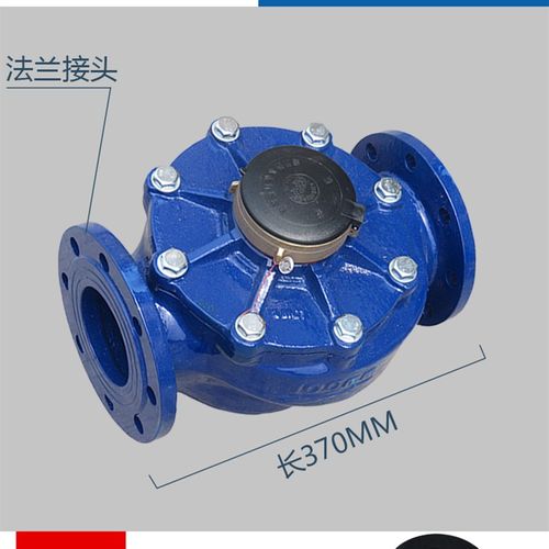 法兰水表浪花大肚子50/80/100/150旋翼式自来水防盗大口径机械