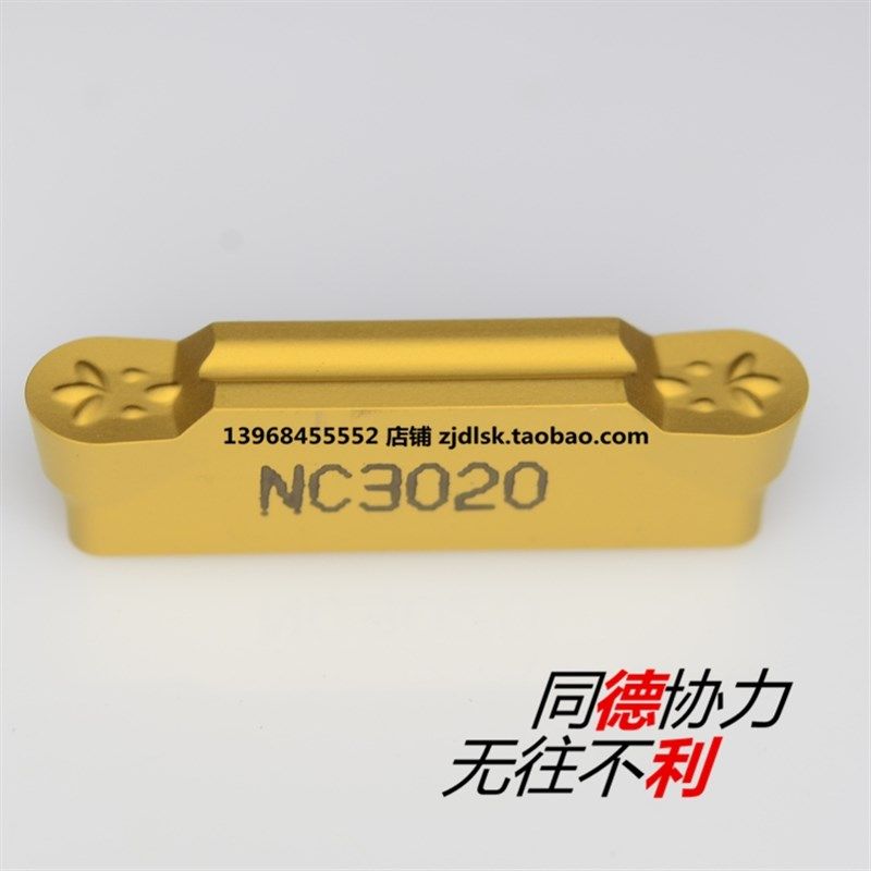 韩国数控刀片 切槽刀杆MRMN200-M/MRMN300-MNC3020/MRMN400-M NC3,个性定制/设计服务/DIY,明信片定制,淘宝优惠券,粉丝福利购,淘宝优惠卷