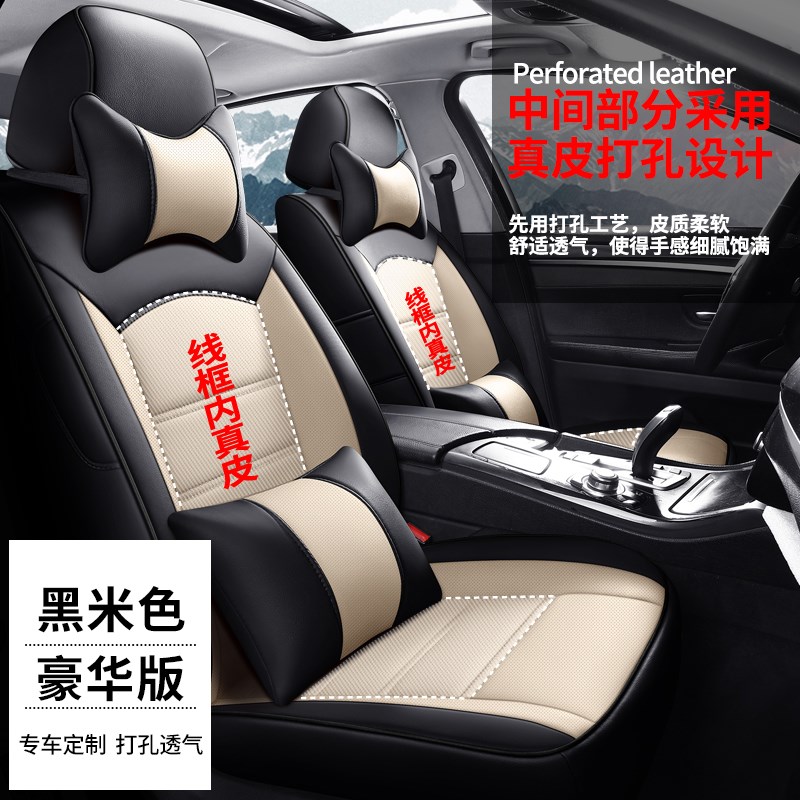 东风标致207 307 308 标志408 508 3008座套四季汽车坐垫全包