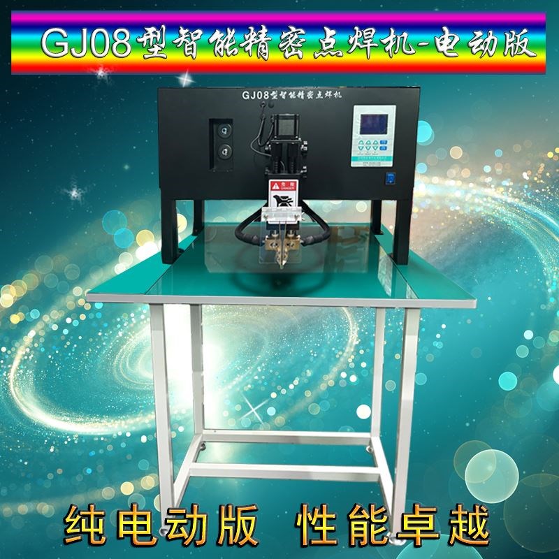工业级锂电池点焊机大功率气动电动龙门架晶体管碰焊机18650单体