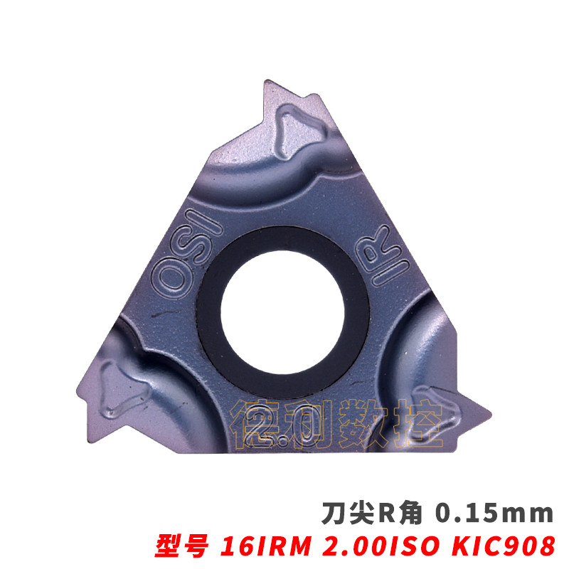 高性能不锈钢螺纹刀片16ER AG60/16IR AG55 1.0 1.25 1.5 2.5 2.0,畜牧/养殖物资,畜牧/养殖器械,淘宝优惠券,粉丝福利购,淘宝优惠卷