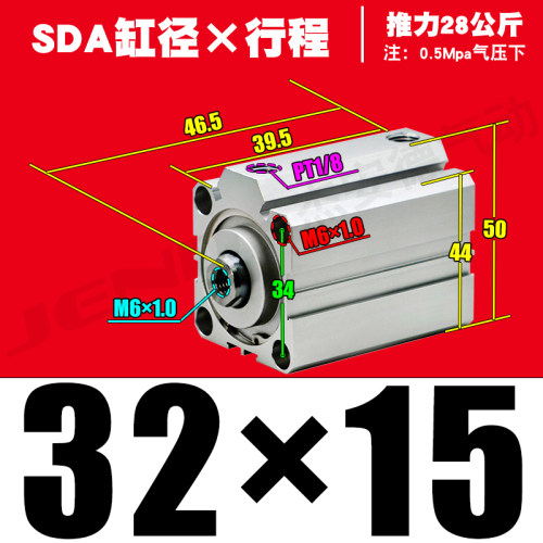 带磁薄型气缸SDA32*5*10X15X20X25X30X40X45X50X60X70X80X90-S-B