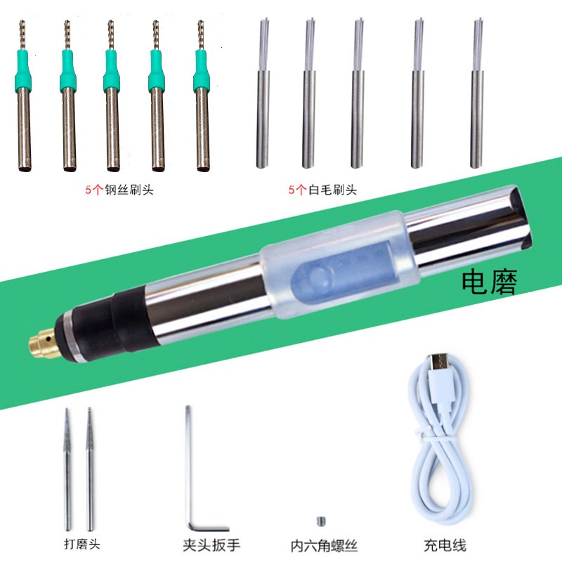 新品文玩核桃清理缝隙打底手持式电动钢丝刷手持反碱机器抛光纳米