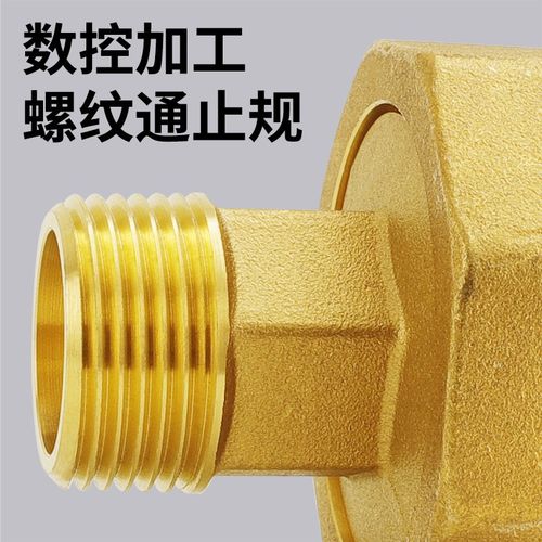 水表活接头4分6分1寸直接配件铜四分六分一寸转20PPR内外丝25变32