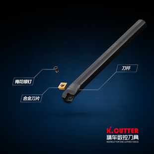 S16Q 内孔刀镗刀 SSKCR09正刀机夹车刀杆 75度螺钉式 数控车床车刀