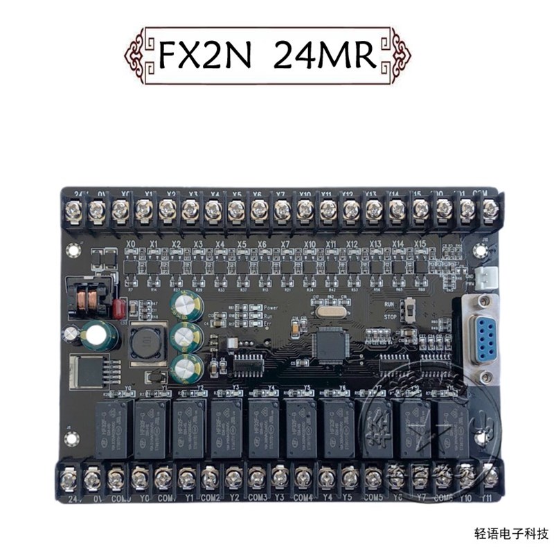 PLC工控板国产兼容PLCF X1N FX2N-30MR32MR板式可编程控制器脉冲