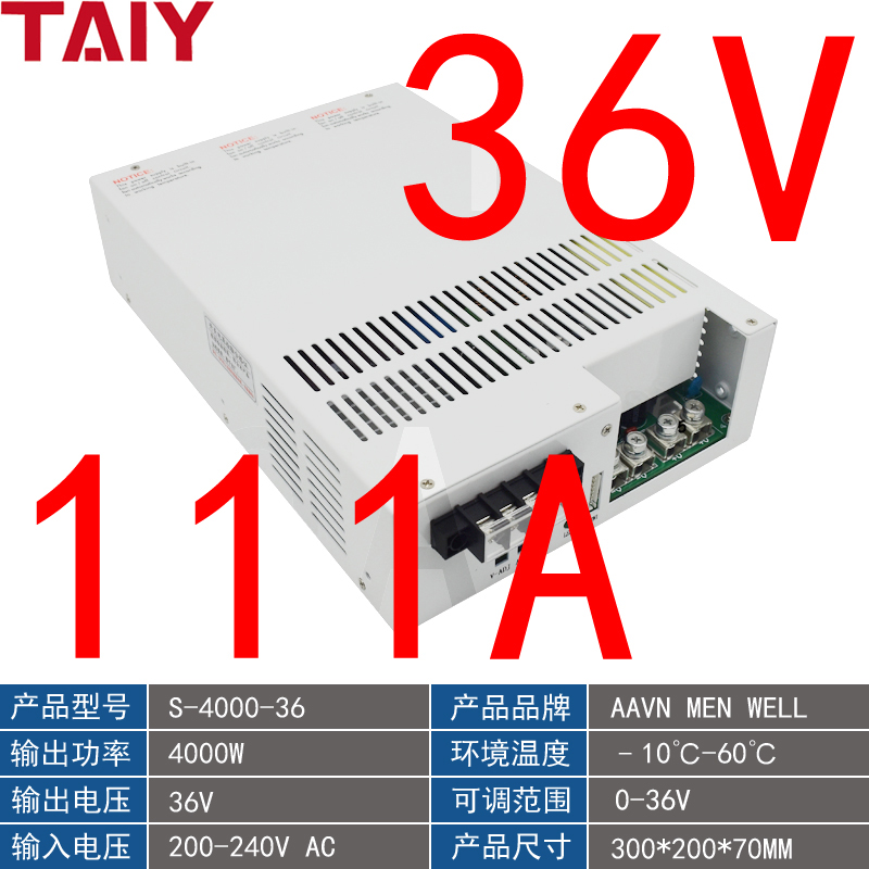 4000W大功率开关电源220V转24V变压器S-4000-24V166A36V48V60V80V