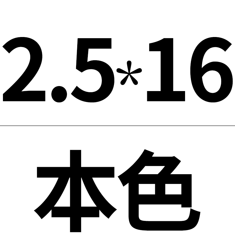 304不锈钢十字圆头二组合螺丝钉带弹垫M2M2.5M3M4M5MQ6*6x16x20x2
