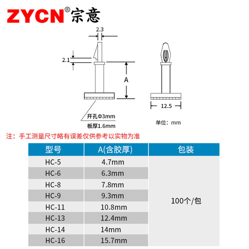 PCB板尼龙自粘式隔离柱 主机板背胶支撑固定座塑胶间隔柱通用