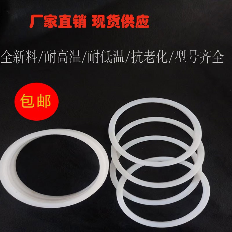 四氟垫片聚四氟乙烯垫片法兰铁氟龙F4塑料王垫片四氟平垫工厂直销