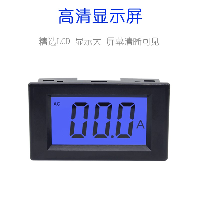 D85-240T交流电流表 数显LCD液晶小型数字表头20A/50A/100A/200A