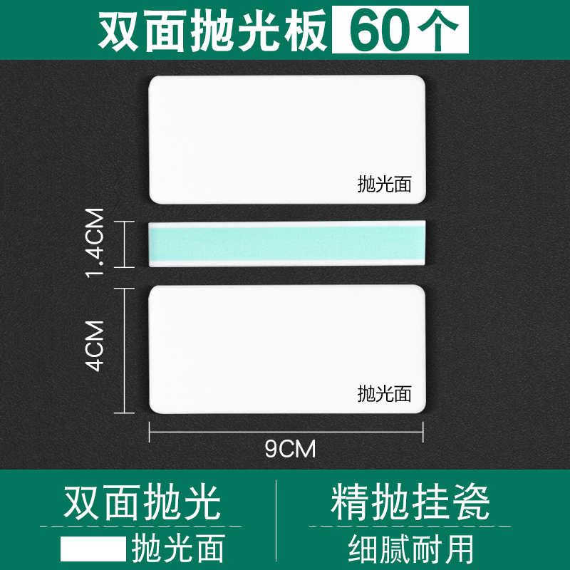 TOOME十个装文玩抛光板双面打磨块 抛光条星月菩提挂瓷琥珀抛光棉