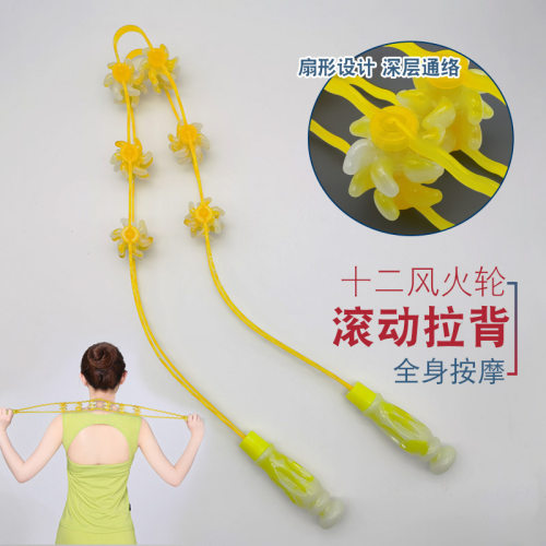 滚珠腰部颈肩背部富贵包按摩器身体滚轮拉背条滚腿手动拉背器男女