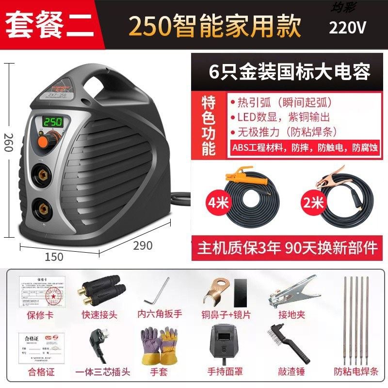电焊机315 400双电压220v380v两用工业级焊机全自动家用小型全铜