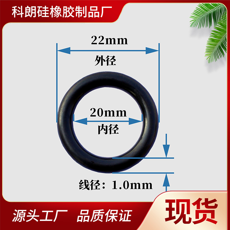 【丁晴大全】硅胶防油垫片防水圈o型密封圈修理盒氟圈橡胶垫圈