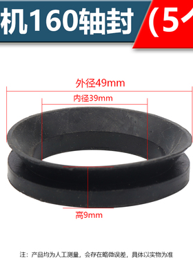 VA水封油封950A电机密封垫圈电机V-RING防尘防水防漏油密封圈轴封