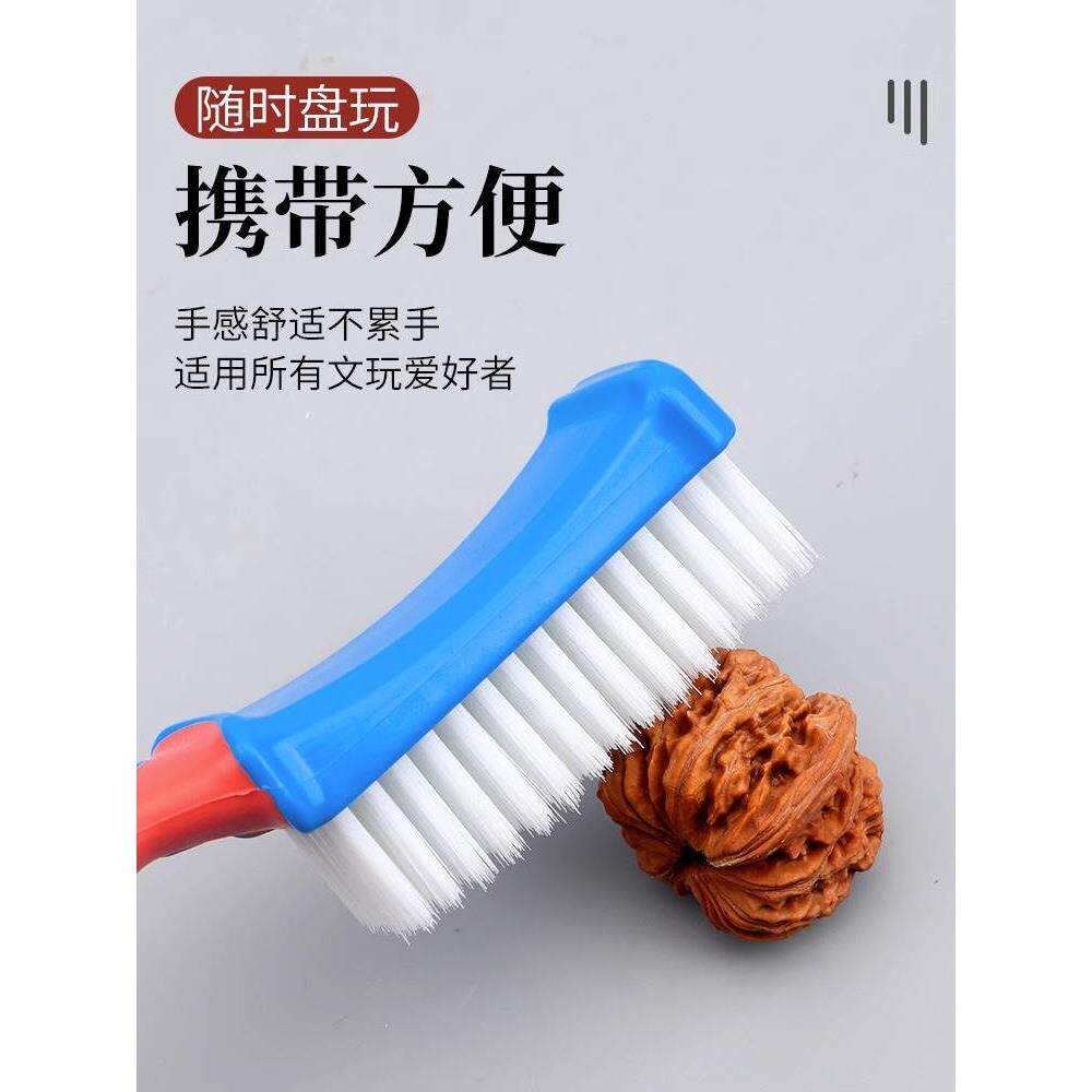 纳米刷文玩刷子核桃专用硬毛软毛刷猪鬃毛刷打底神器金刚菩提手串
