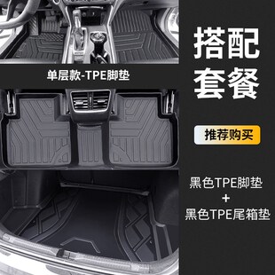 TPE标致408 308 508 301汽车307东风2008标志3008脚垫4008207