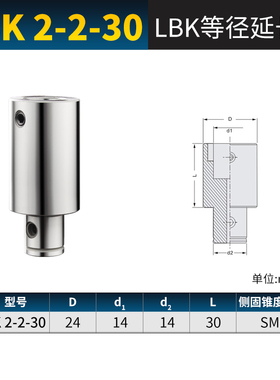 镗刀延长杆加工中心微调精镗粗镗刀柄加长杆1 2 3 4 5 6LBK等径