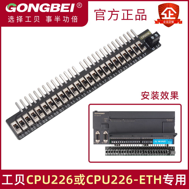 模拟PLC开关量输入调试器 用于CPU224XP 226 222工控板输入仿真板