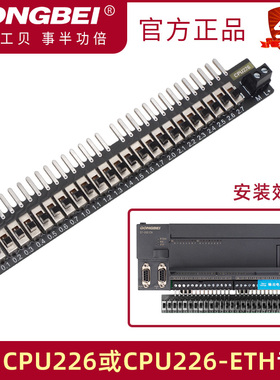 模拟PLC开关量输入调试器 用于CPU224XP 226 222工控板输入仿真板