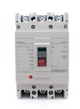 人民电器塑壳断路器RDM1-80 125 250 400 630 80N0 1250LM3300 43
