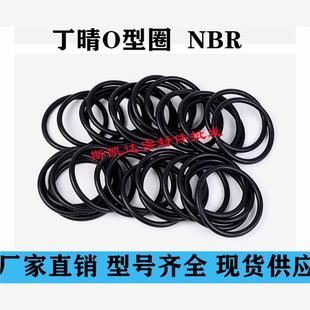 175 155 165 195 200x6 185 丁青O型圈外径150 180 170 160 190