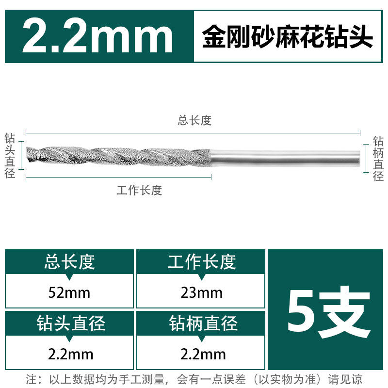 金刚砂麻花钻打孔钻头玉石翡翠钻石开孔珍珠钻孔打磨机小电磨工具