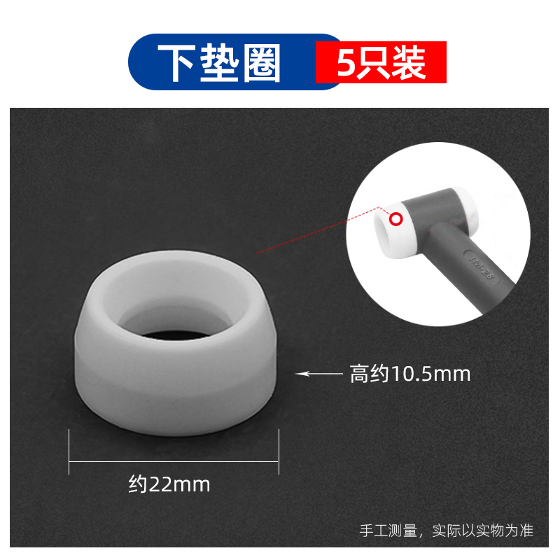 氩弧焊配件WP17/18/26氩弧焊焊枪胶垫垫圈白盖密封垫胶圈上盖下盖