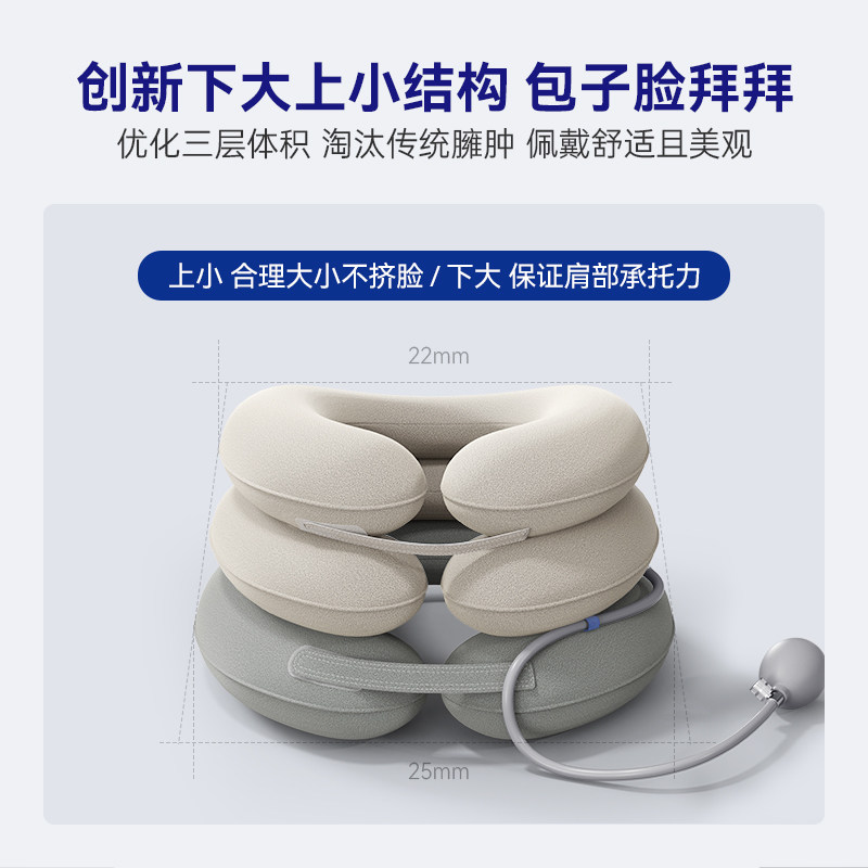 充气颈椎牵引器颈托护颈枕脖子前倾矫正劲椎颈部护脖套家用神器病