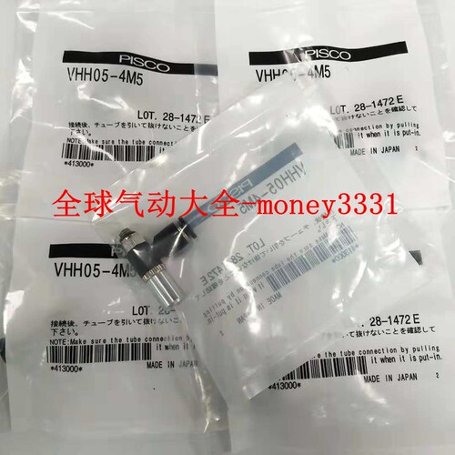 日本PISCO真空发生器VHH05-4M5 VUH VUL VUE系列工业元件