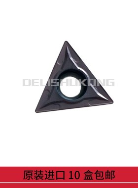 日本SL数控刀片TCMT16T304 VP15TF/TCMT16T308 VP15TF