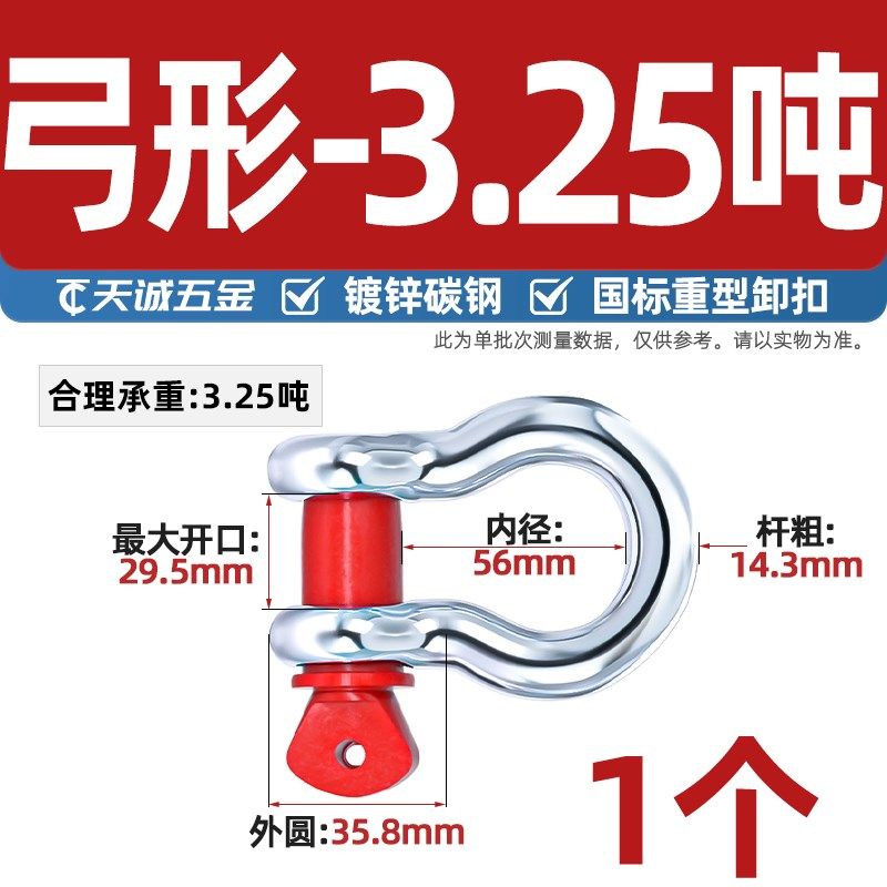 国标镀锌弓形卸扣U型D型锁扣u形d形卡扣 起重吊环吊钩 马蹄扣卡扣,办公设备/耗材/相关服务,办公线材,淘宝优惠券,粉丝福利购,淘宝优惠卷