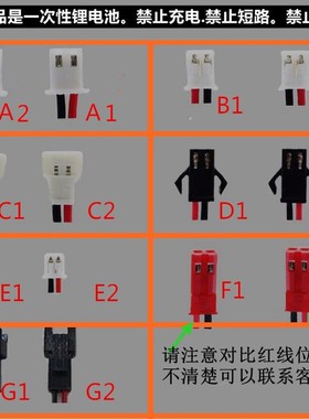 ER14505 水表电池 3.6V 威胜水表电池  威铭水表电池 PLC锂电池