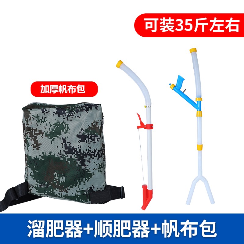 农用玉米施肥神器追肥器多功能蔬菜手动背负式撒化肥点肥下肥料机