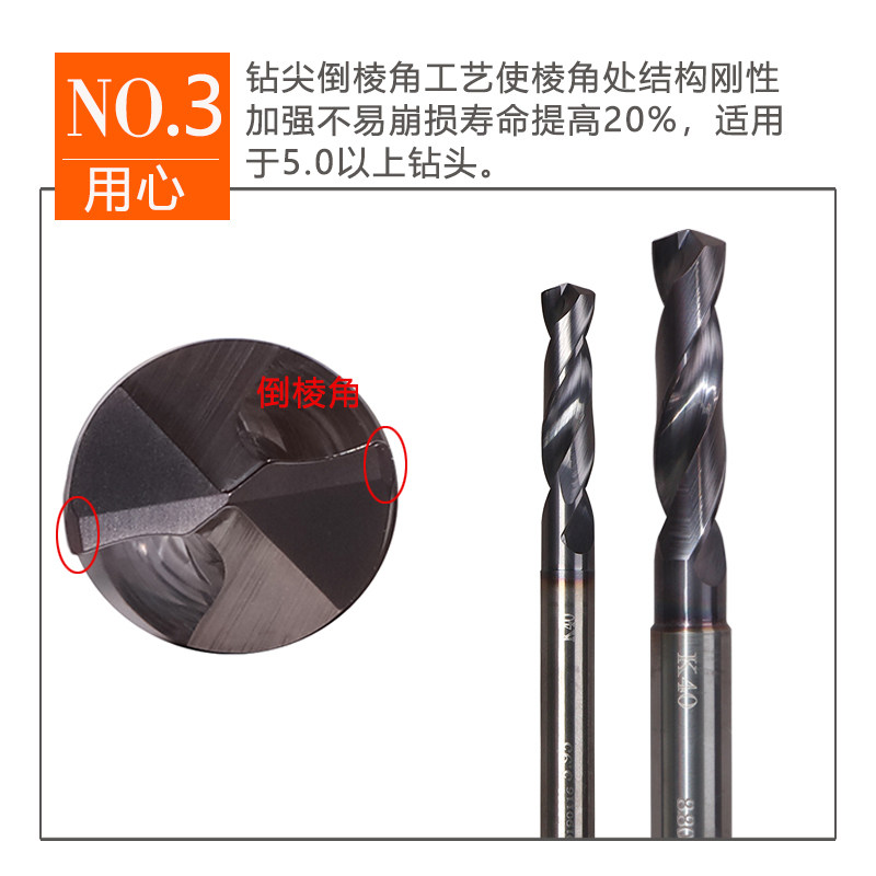 钨钢钻头2.4 2g.45 2.5 2.55 2.6 2.65 2.7 2.75 2.8 2.85 2.9 3.
