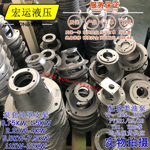 铸铁泵套钟罩支架连接套泵法兰液压电机钟形罩NL联轴器液压站配套